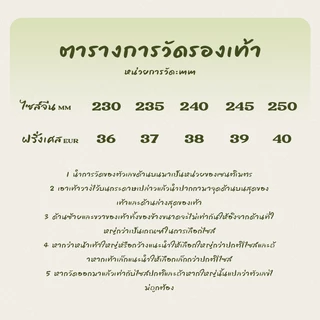 Beemory รองเท้าผ้าใบเสริมส้นงานนสวย แฟชั่นผู้หญิง งานดีเสริมส้นหนา เพิ่มสูงให้สาวๆตัวเล็ด พื้นนุ่มน้ำหนัดเบาใส่สบาย