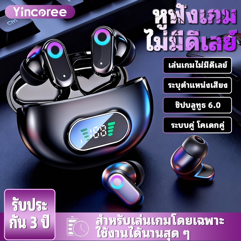 【รับประกัน 3 ปี】J16Pro หูฟัง bluetooth หูฟังบลูทูธ TWS หูฟังไร้สาย  ANC เบสหนัก พร้อมไมโครโฟน ชุดหูฟังสำหรับเล่นเกม