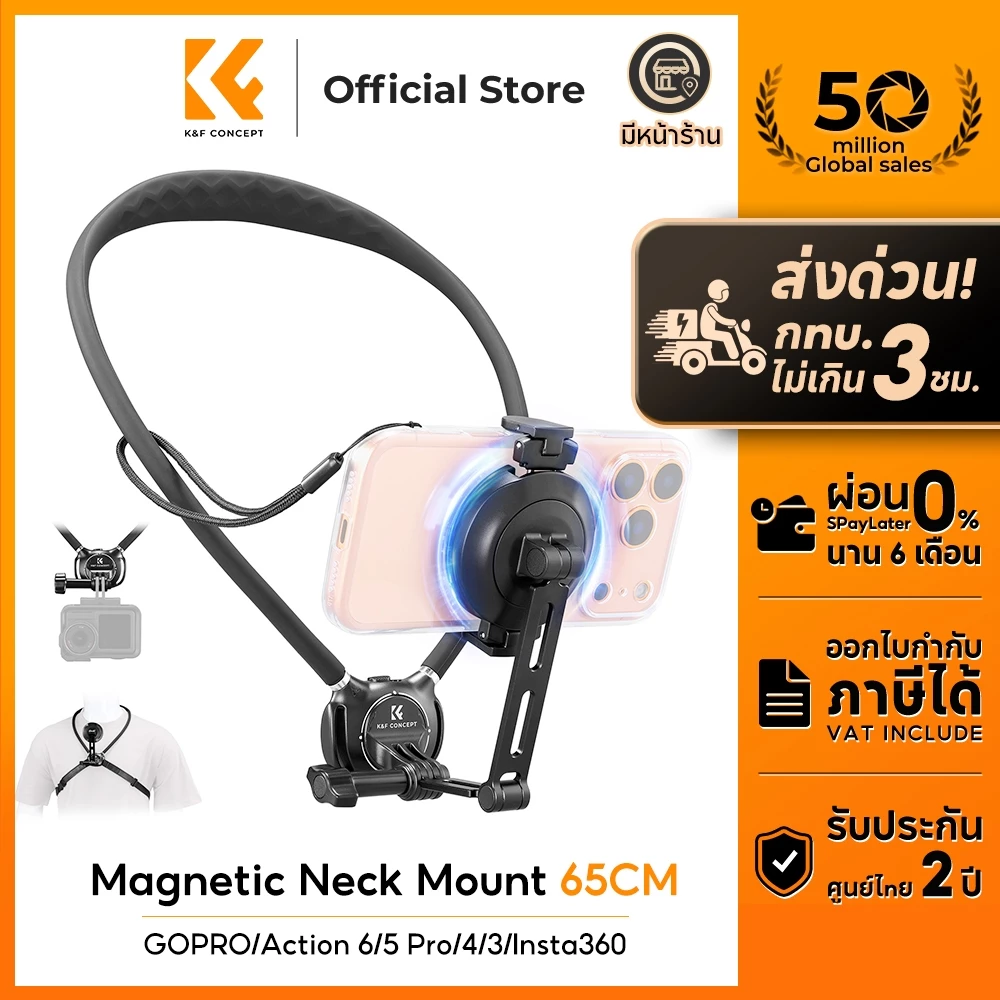 K&F CONCEPT TW02 Magnetic Neck Mount สายคล้องคอ ที่ยึดกล้องแม่เหล็ก GOPRO/DJI Action 6/5/4/Insta360