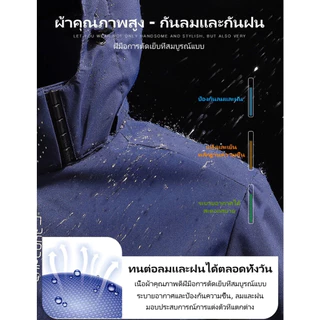 COD เสื้อแจ็คเก็ตกันน้ำ กันลม UV น้ำหนักเบา ระบายอากาศดี มีฮู้ด ผู้ชาย-ผู้หญิง ใส่เดินป่า กีฬา ออกกำลังกาย กลางแจ้ง