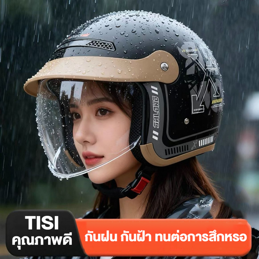 หมวกกันน็อคสำหรับรถไฟฟ้าและมอเตอร์ไซค์ ใส่ได้ทั้งผู้ชายและผู้หญิง ใช้ได้ทุกฤดู กันลม กันฝน