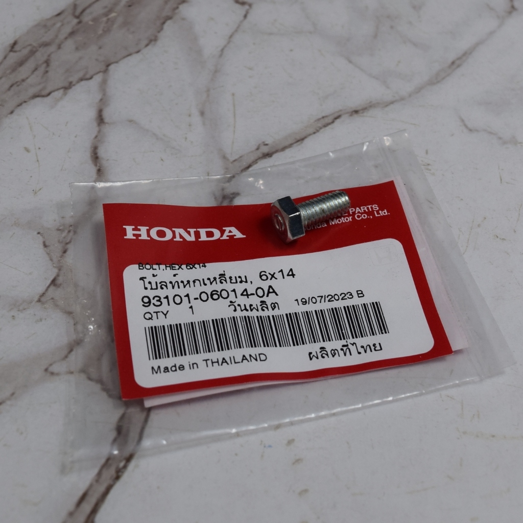 น๊อต 6x14 เวฟ.110i ปี2011-2020 แท้ศูนย์ฮอนด้า ราคา/1ชิ้น 93101-614-0A