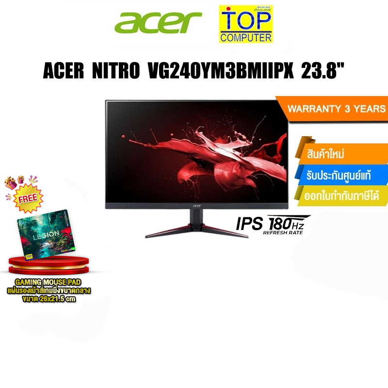 Acer Nitro VG240YM3bmiipx 23.8" IPS FHD Gaming/ประกัน 3 Y