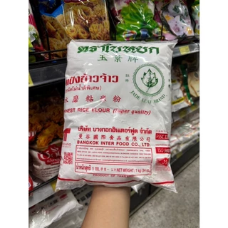 ((ขายยกลัง 10 ชิ้น))แป้งข้าวเจ้า ตราใบหยก 1 กก. 100011