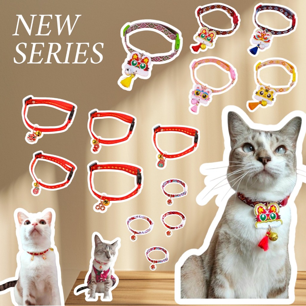 (A04)(พร้อมส่งจากไทย!) ปลอกคอนิรภัย ธีมตรุษจีน สำหรับสัตว์เลี้ยง