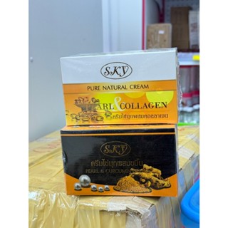 [แพ็ค 12 กระปุก] SKY ครีมไข่มุก กล่องดำ สติกเกอร์ทอง ของแท้ …