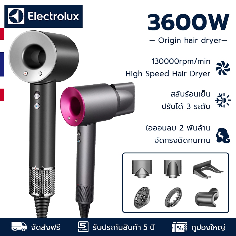 【รับประกัน 5 ปี】ไดร์เป่าผม Electrolux Hair dryer แถมหัวลม 5 อัน ป้องกันผมร่วง ไอออนลบ 3600W ที่เป่าผม เครื่องเป่าผม