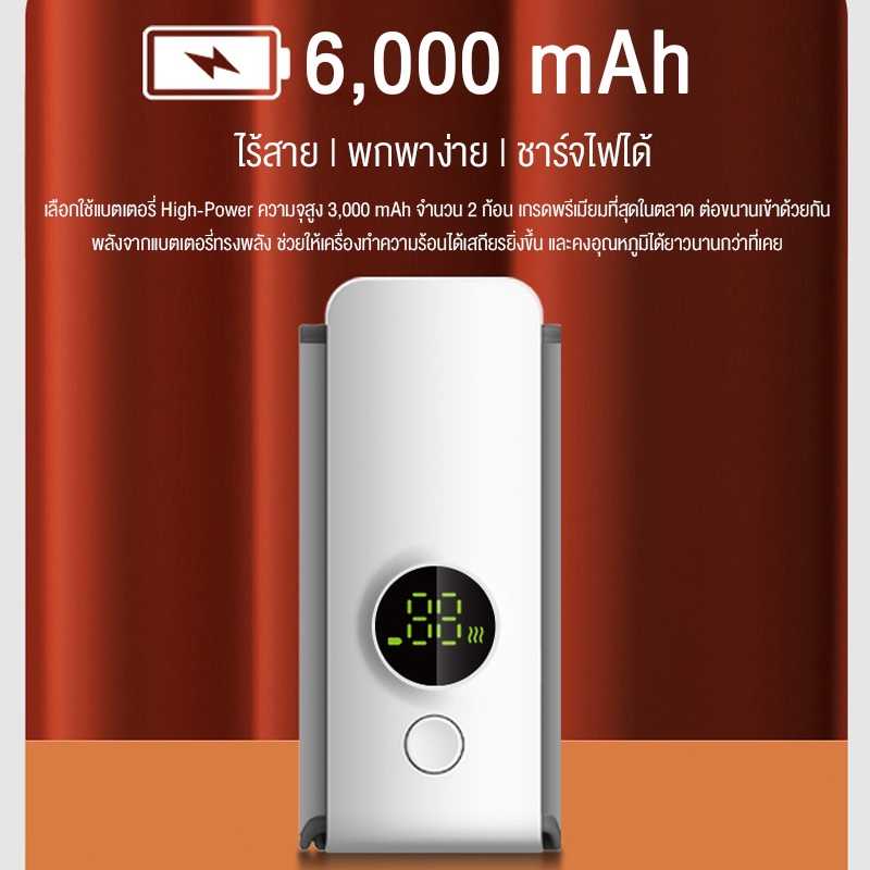 doudou  เครื่องอุ่นนมแบบชาร์จไร้สาย ใช้งานยาวนานด้วยแบตเตอรี่ 6000mAh ปรับอุณหภูมิ 6 ระดับ พร้อมระดับคงที่ 42°C - รูปที่ 4