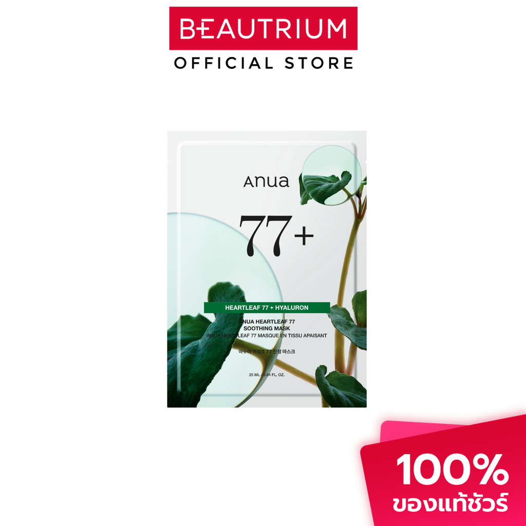ANUA Heartleaf 77% Soothing Sheet Mask มาส์ก 25ml