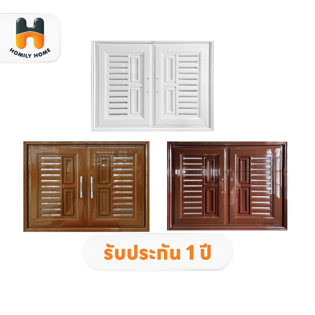 WT บานซิงค์คู่ UPVC รุ่น VC ขนาด 87X66X10 CM บานซิงค์ สีสัก สีน้ำตาล สีขาว (2 ชิ้น/ 1 คำสั่งซื้อ)