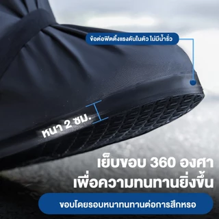 รองเท้ากันน้ำ ถุงคลุมรองเท้ากันฝน รองเท้าบูทกันฝน PVC หนา พื้นยางกันลื่น เกาะพื้นแน่น มีไซส์ M-3XL
