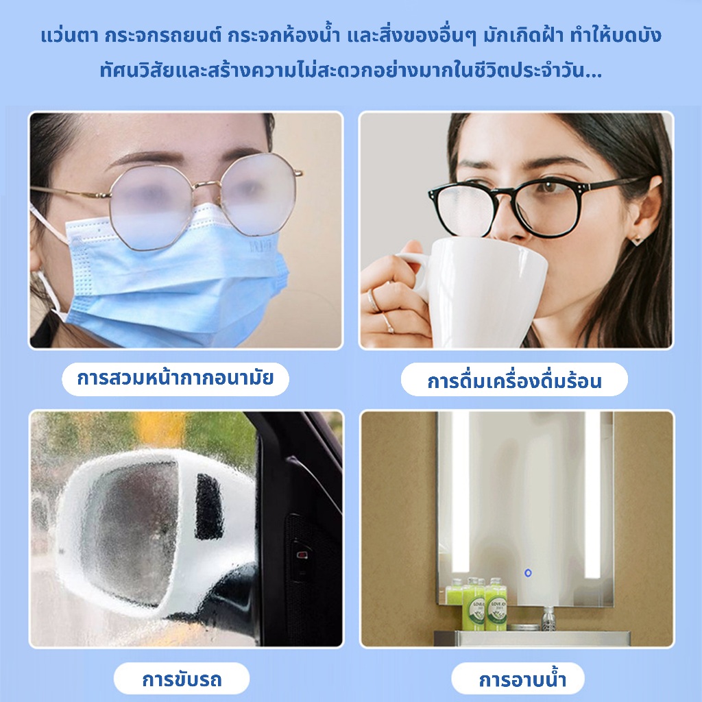100แผ่น แผ่นเช็ดแว่นตา ผ้าเช็ดแว่นตา ผ้าเช็ดแว่น กันฝ้า ช็ดกระจก เลนส์ ผ้าเช็ดแว่น ที่เช็ดโทรศัพท์ - รูปที่ 7
