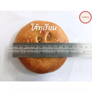 ขนมเปี๊ยะสิงห์บุรี(โซวเม่งเฮงตลาดปากบาง จ.สิงห์บุรี)แป้งบางไส้นุ่มละมุนมาก