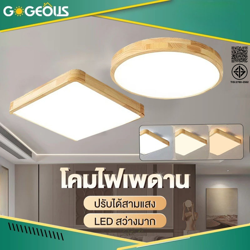 โคมไฟเพดาน LED ไม้สไตล์โมเดิร์น โคมไฟเพดานแบบมินิมอล โคมไฟเพดานทรงกลม 4000K สำหรับห้องนอน ห้องอาหาร ห้องครัว ห้องซักรีด