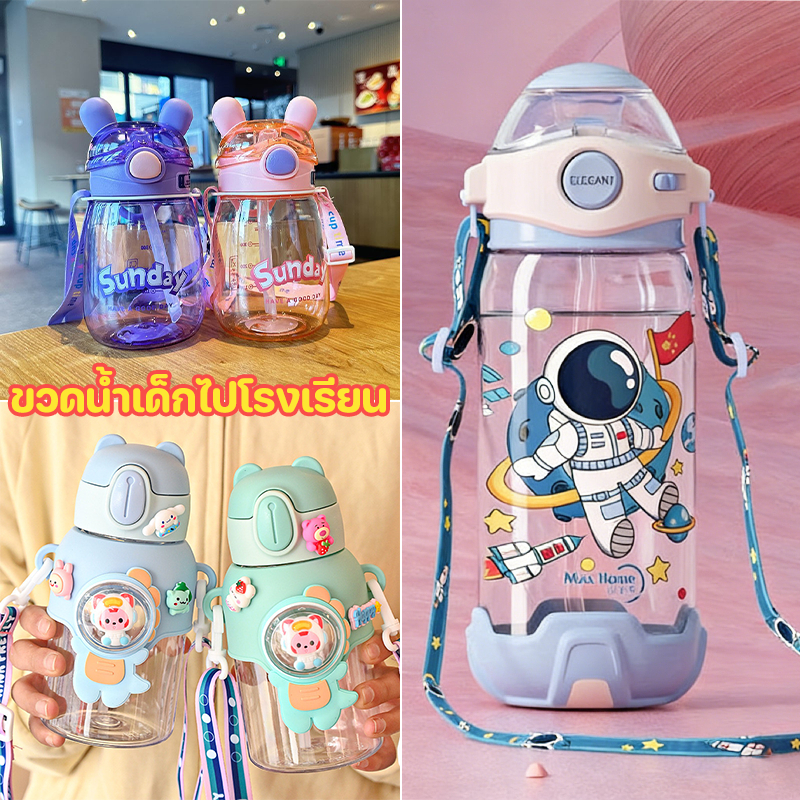 ขวดน้ํา ขวดน้ําเด็ก กระติกน้ํา กระบอก แก้วน้ำกับหลอด 500ml พร้อมสายสะพาย ลายการ์ตูน