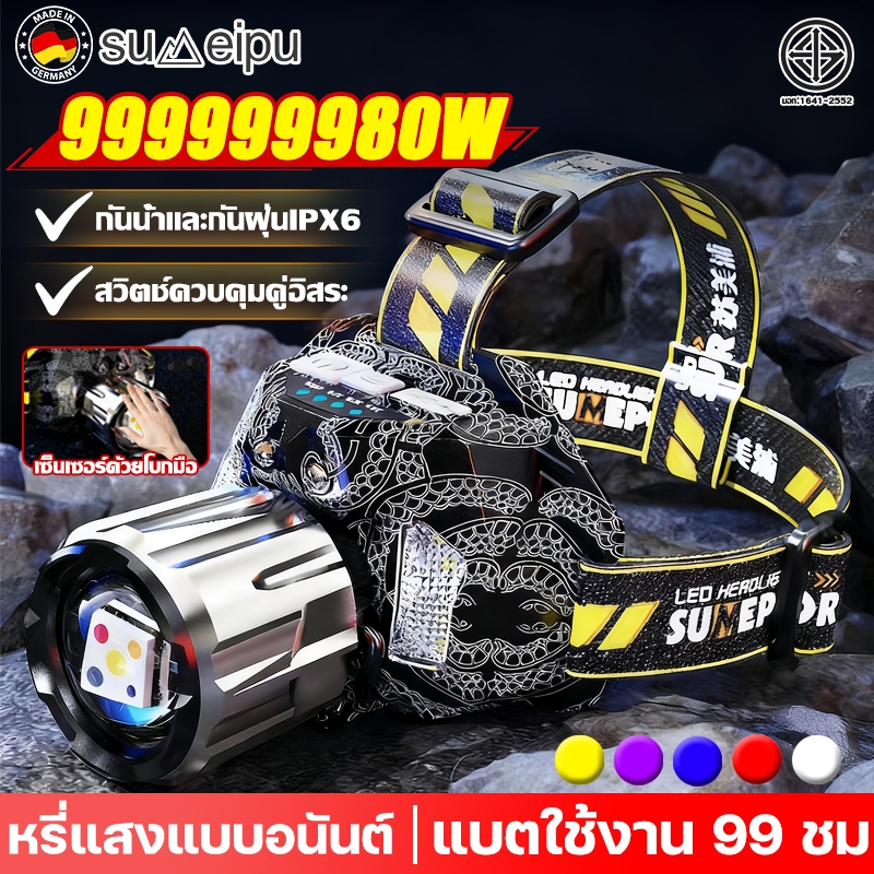 ไฟฉายคาดหัว ปรับแสงได้ 5 สี เซ็นเซอร์อัจฉริยะ กันน้ำทนตก 1000m พร้อมไฟส่องสัตว์