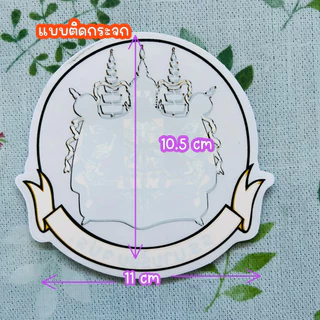 สติ๊กเกอร์โรงเรียนนายร้อย จปร. นายร้อย จปร. นักเรียนเตรียมทหาร