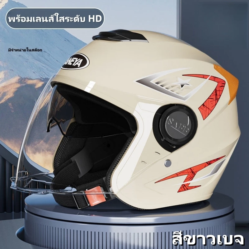 หมวกกันน็อค A13 เต็มใบ สำหรับขี่มอเตอร์ไซค์ ทัศนวิสัยชัดเจน thumbnail 3