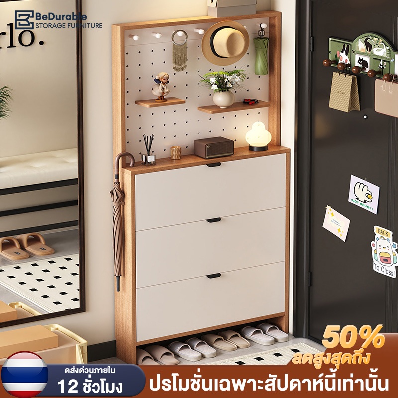 BD ตู้เก็บรองเท้า 2IN1 พร้อมแผงแขวน แนวตั้ง ประหยัดพื้นที่ ความลึก 24 ซม. ความจุขนาดใหญ่ เหมาะคอนโด