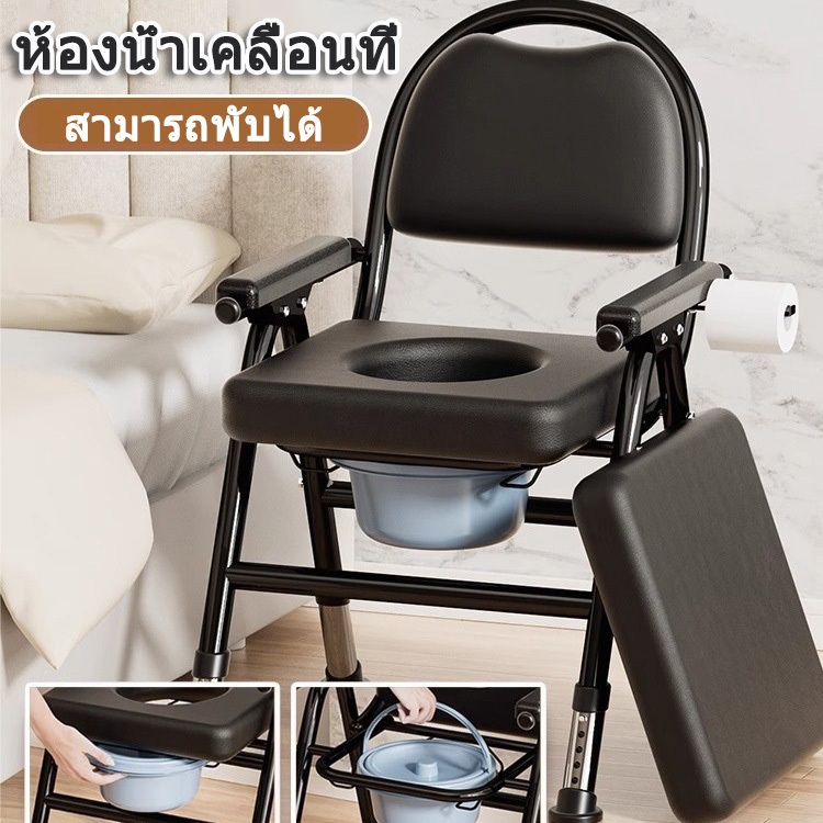 เก้าอี้นั่งถ่ายแบบพับได้สำหรับผู้สูงอายุ หญิงตั้งครรภ์ และผู้ป่วย ใช้ในบ้านหรือห้องน้ำ เคลื่อนย้ายได้ ใช้เป็นโถส้วมและเก