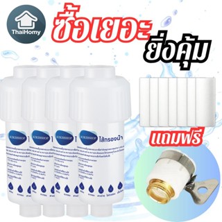 ขายส่งไส้กรองน้ำ 50 ชิ้น เครื่องกรองน้ำอาบน้ำไส้กรองน้ำ  ที่…
