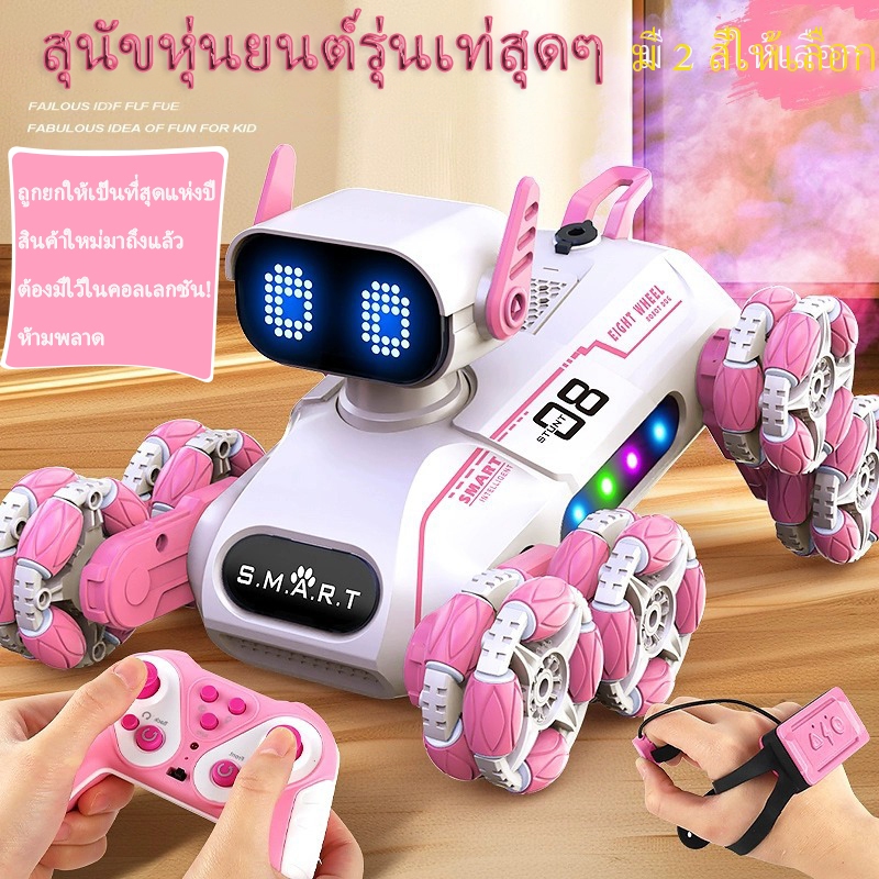 AI หุ่นยนต์อัจฉริยะ แสดงท่าหมอบหมุน เล่นดนตรีได้ มีล้อสตันท์ รีโมตควบคุมด้วยท่าทาง หอนจริง มีล้อ Mecanum กล่องของขวัญ