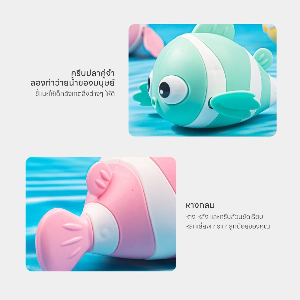 BEVAVAR ของเล่นลอยน้ำ ของเล่นในห้องน้ำ เล่นในน้ำได้ ของเล่นอาบน้เด็ก เพิ่มความสนุกให้เด็กๆ ของเล่นอ่างอาบน้ำเด็ก ปลาวาฬ - รูปที่ 6