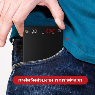 KC200 coffee scale(Pro / Mini) เครื่องชั่งกาแฟดิจิตอล พร้อมเซ็นเซอร์ความแม่นยำสูง
