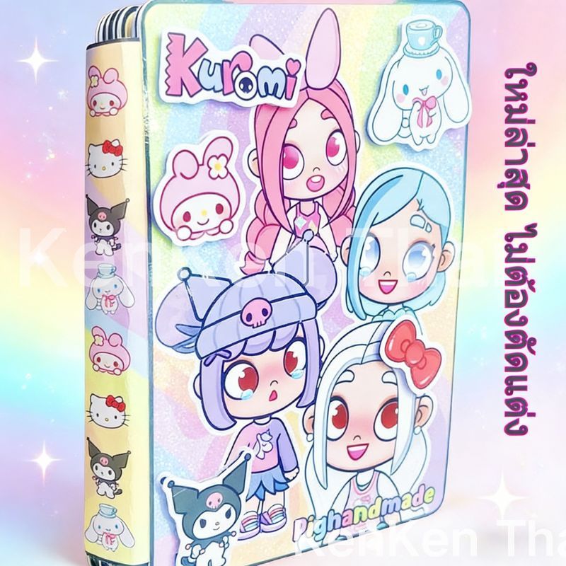ชาม สาวบ้านสนุกแต่งตัวหนังสือเงียบของเล่นแฮนด์เมดทําเองวัสดุ ไม่ใช่ผลิตภัณฑ์สําเร็จรูป ปริศนาตัดฟรีที่สมบูรณ์แบบวันเกิดแ