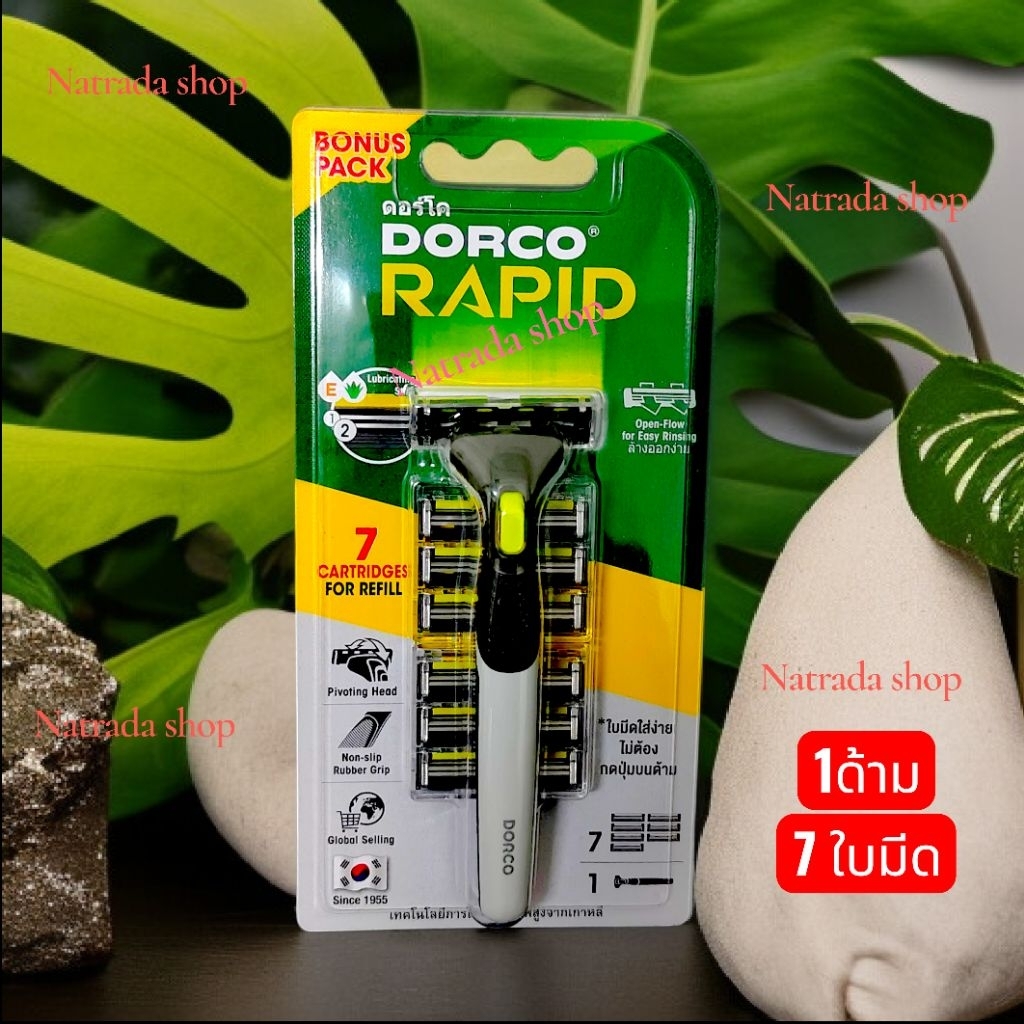 Dorco ดอร์โค ใบมีดโกนหนวด 1กล่อง บรรจุ ใบมี4ชิ้น - รูปที่ 7