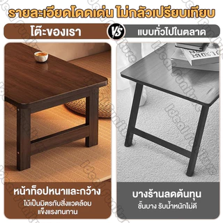 I&D โต๊ะญี่ปุ่นนั่งพื้น พับได้ โต๊ะทำงาน 100/80/60cm สไตล์โมเดิร์น ไม้แข็งแรง ใช้งานได้หลากหลาย โต๊ะคอมพิวเตอร์