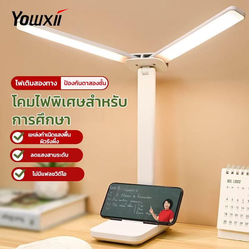 โคมไฟตั้งโต๊ะหรี่แสงได้ 3 ระดับ Touch Dimming Eye Protection โคมไฟตั้งโต๊ะ LED Night Light USB ปลั๊กโคมไฟสําหรับศึกษา