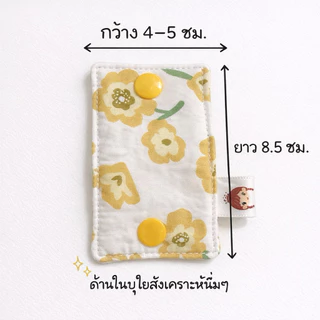 พร้อมส่ง ❗️ ที่เก็บสายชาร์จลายน่ารัก •BK-TIN HANDMADE•