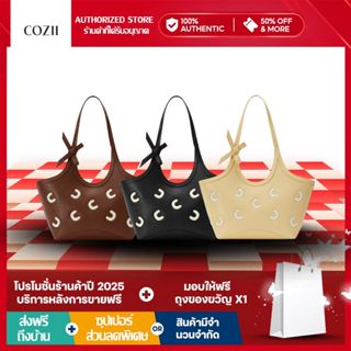 【สินค้าพร้อมส่ง】COZII SMALLCOLBIE-HARRY BROWN Cozii bag กระเ…