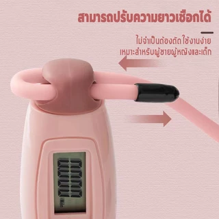 ANGTOP smart jump rope การนับอัจฉริยะ（สาย+ไร้สาย）เชือกกระโดดไร้สาย กระโดดเชือก เชือกกระโดด