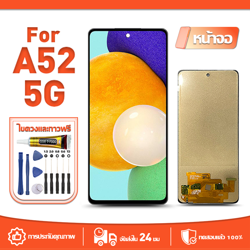 หน้าจอ LCD Display จอ ใช้กับ Samsung A52 5G หน้าจอ LCD สําหรับ samsung A52 5G A526B จอแสดงผลชิ้นส่วนมือถือ มีไขควงและกาว