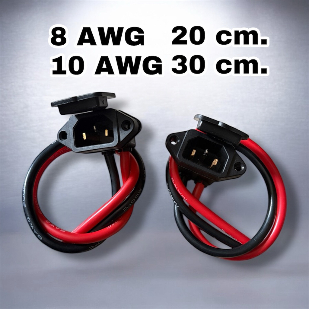 เต้ารับชาร์ทมอเตอร์ไซค์ไฟฟ้ารองรับกระแสไฟสูง มี8AWG และ 10AWG ความยาว20-30cm.