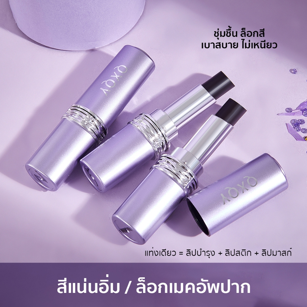 QXQY ลิปสติกกำมะหยี่สีดำ ไม่ติดแก้ว เนื้อนุ่ม เบาสบาย สีชัด ล็อกสีติดทน กันเหงื่อ ติดทน ไม่เลอะ - รูปที่ 2