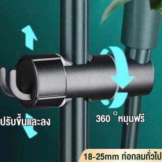 😍รางเลื่อนหัวฝักบัวอาบน้ํา ที่จับฝักบัวแบบบาร์ สำหรับราวสไลด์ ที่จับฝักบัว แบบติดผนัง ปรับได้ ที่แขวน ตะขอ แบบหมุนได้