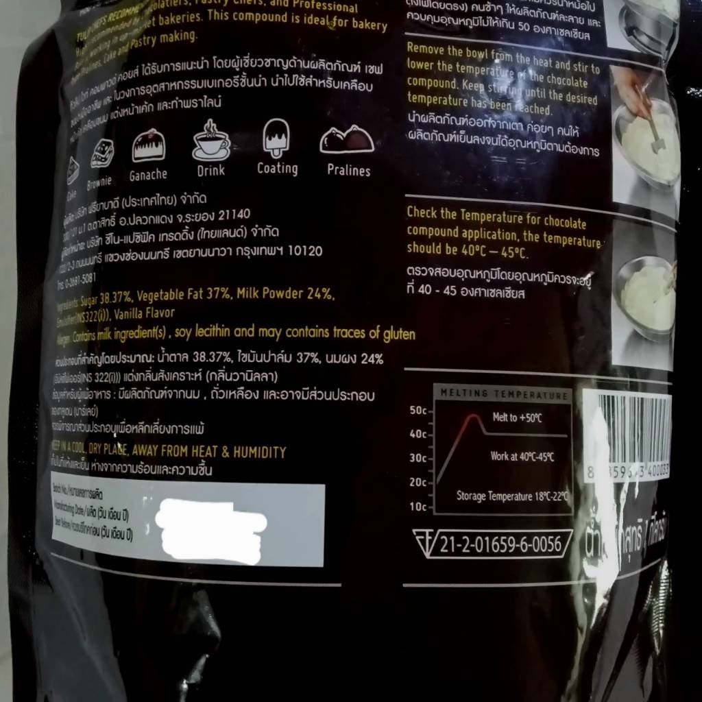 TULIP ไวท์ คอมพาวด์ ช็อกโกแลต ( ชนิดกระดุม ) แบ่งบรรจุ 100 กรัม **สินค้าเป็นถุงแบ่งบรรจุนะคะ ไม่ใช่ถุงจากบริษัท** - รูปที่ 3