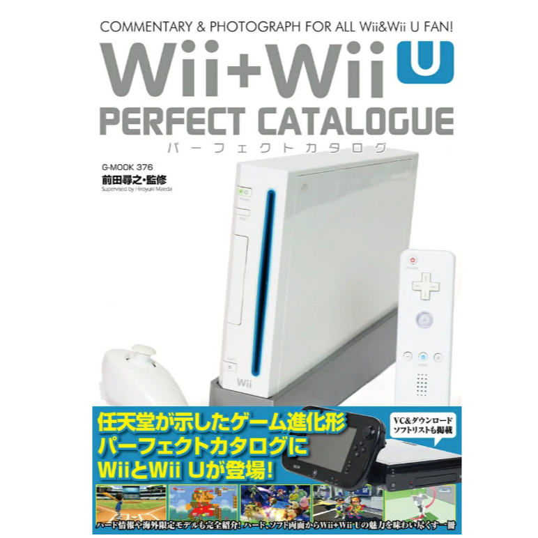 [Direct from Japan] PERFECT CATALOGUE Series BOOK Japan NEW