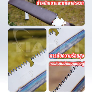 เลื่อยมือ เหล็กSK5 ไซส์ใหญ่ใบมีด เลื่อยตัดกิ่งไม้เลื่อยพับได้เลื่อยตัดไม้ เลื่อยพกพาสำหรับตัดกิ่งไม้