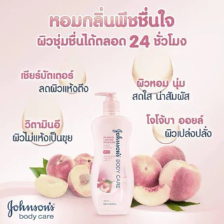 หมดอายุปี 28🧴Johnson’s Body Care 24 Hour Lasting Moisture Body Lotion 100 มล