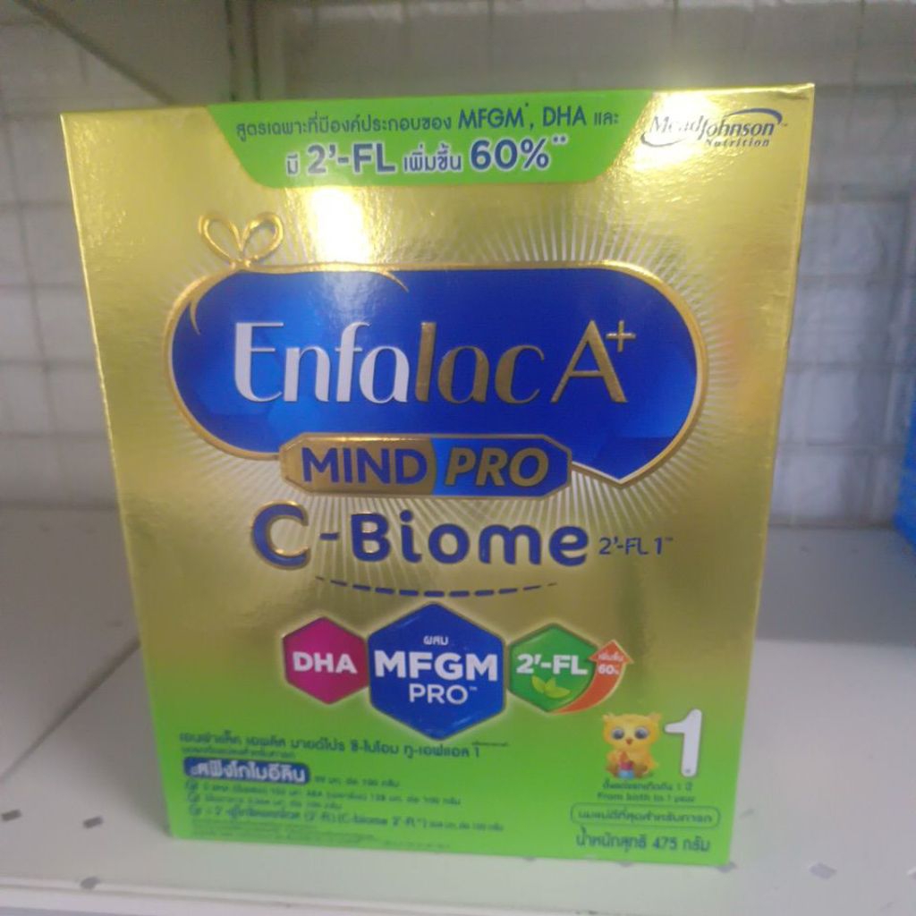 Enfalac A+ MIND PRO C - Biome สูตร 1 ขนาด 475 กรัม