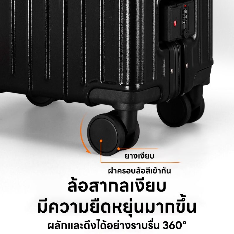 【การประกัน1 ปี】กระเป๋าเดินทาง กระเป๋าเดินทางโครงอลูมิเนียม  กระเป๋าเดินทางแบบโรลลิ่งส ล้อหมุนได้ 360 - รูปที่ 2
