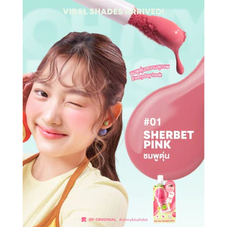 2P Original Oh My Blush Dot Sachet บลัชหัวโตแบบซอง