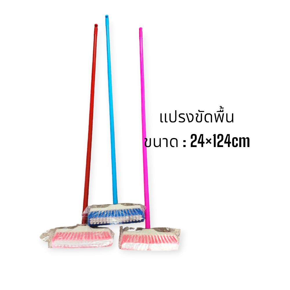แปรงขัดพื้นไนล่อน 6 อัน ขนาด 24x120 ซม. สำหรับทำความสะอาดห้องน้ำและพื้น ตราม้าบิน