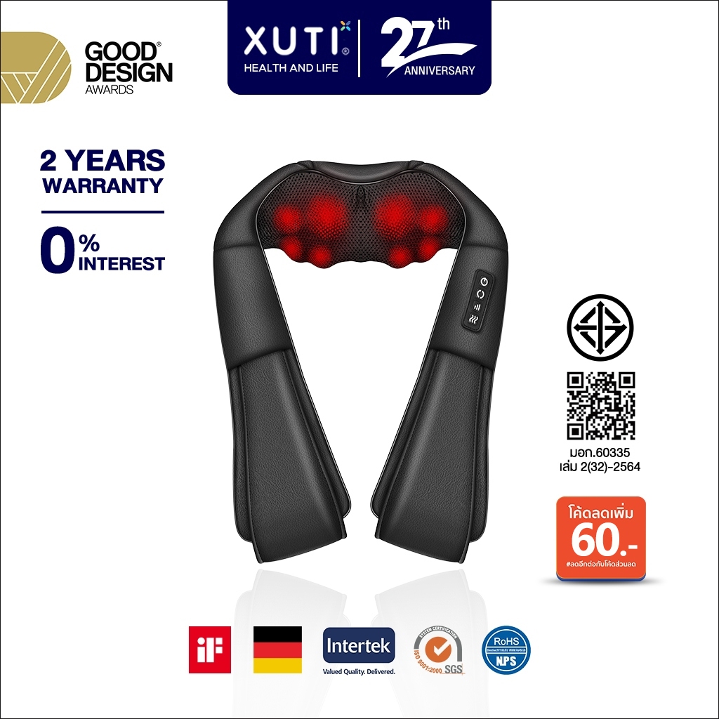 [จัดส่งสินค้าทันที] XUTI เครื่องนวดไหล่ไฟฟ้า อเนกประสงค์ Massager of neck kneading รับประกัน2ปี
