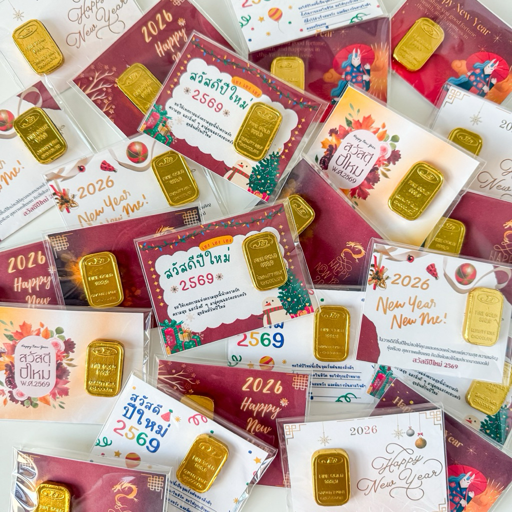 Swiss Fold: ของขวัญปีใหม่ ของชำร่วย ของแจก ✨ทองสวิสส์โกลด์ ทองช็อกโกแลตพร้อมการ์ด ปี2026 ปีม้า