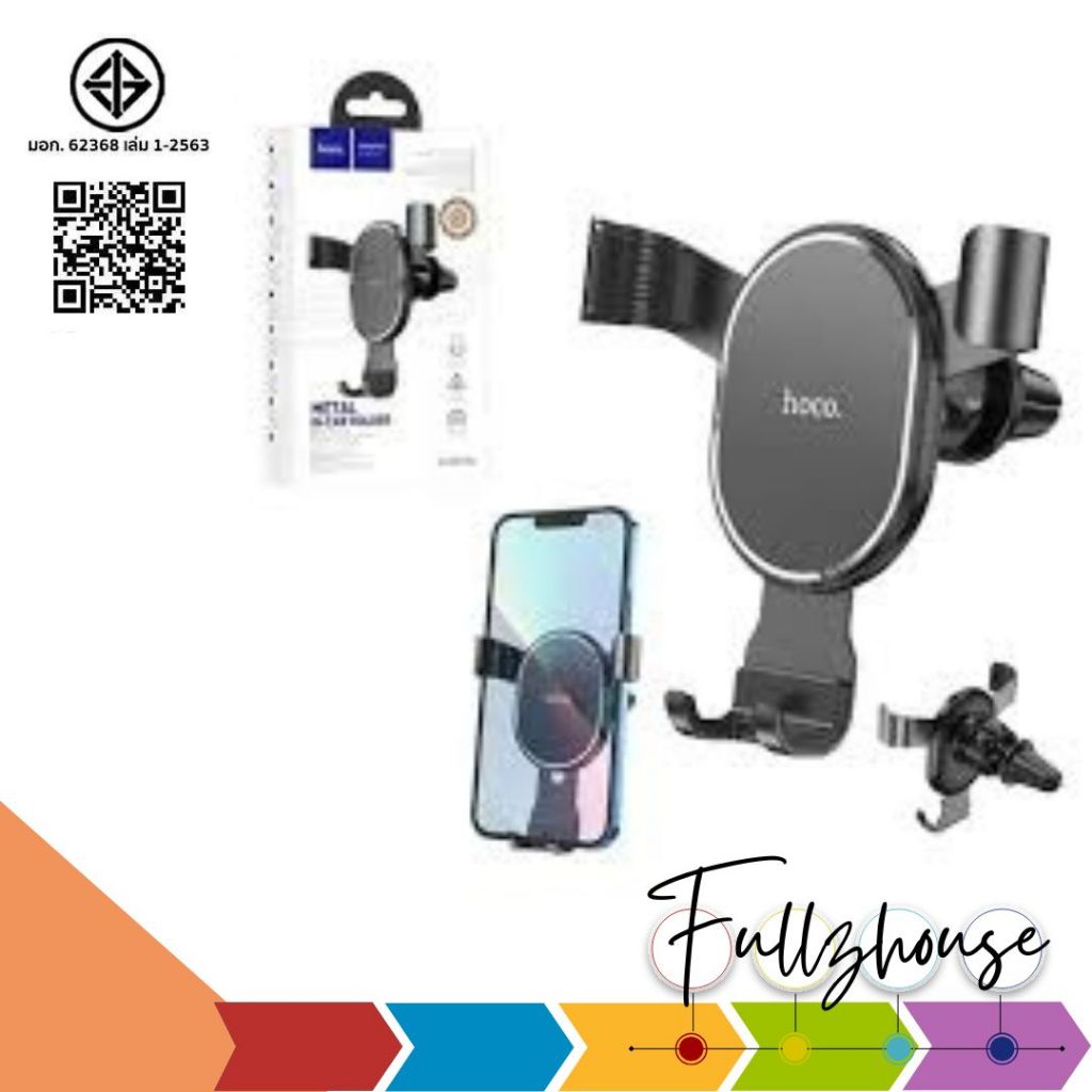 จัดส่งด่วน HOCO CA56 Plus Car Phone Holder ที่จับมือถือในรถยนต์ติดช่องแอร์